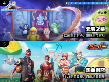 🔥3人联机神作TOP5！🎮截图3