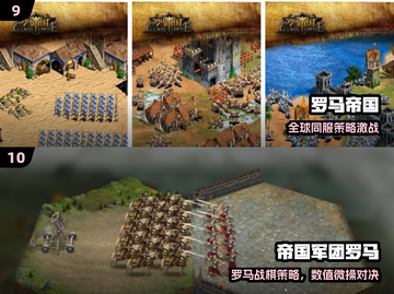 🔥2025斯巴达游戏神作合集💥截图5