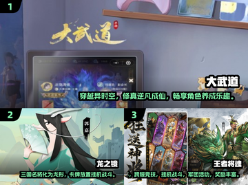 🔥2025最受欢迎挂机网游榜单🌟轻松躺赢的游戏推荐！截图2