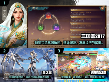 🎮盛天网络神作推荐！这些游戏太好玩了🔥截图2