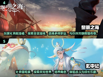 🔥2024必玩开放世界游戏合集💥🎮截图3