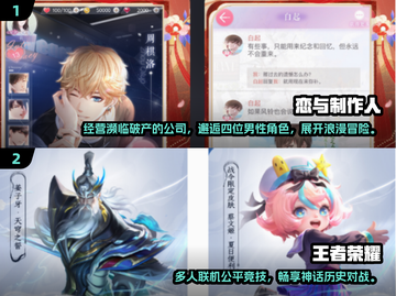 🔥90后童年回忆！经典游戏下载推荐🎉截图3