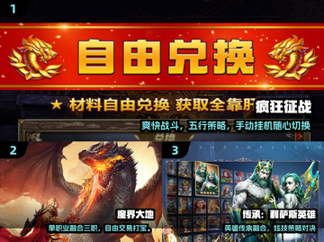 🔥2025最火手动游戏TOP榜🎮截图2