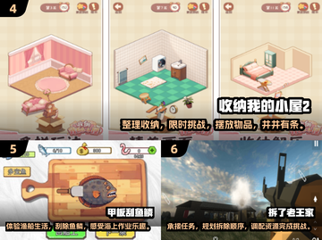 🔥2025必玩！超火爆单机游戏推荐📱无网也能嗨玩截图3