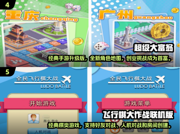 三个人玩什么游戏？✨一年级必备超 fun 合集来了！截图3