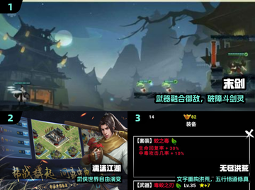 🔥经典仙侠手游合集2025🎮截图2