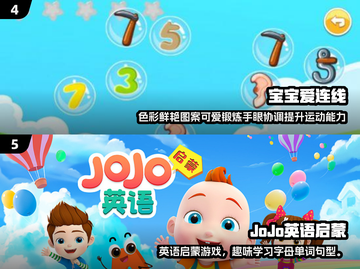 2025超火儿童互动游戏推荐✨，陪娃玩转欢乐时光！截图3