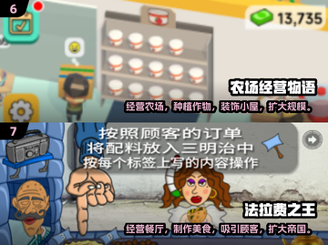 2024必玩经营小游戏合集，发财就靠它们啦🔥🎉截图4
