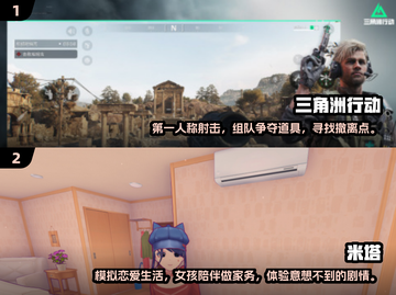 2025必玩🔥第一人称游戏榜单💥截图5