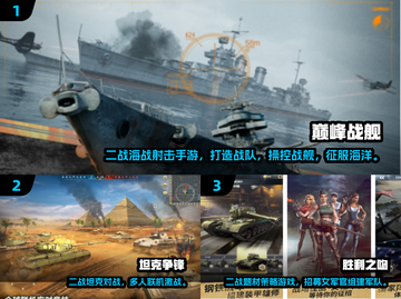 🔥2024英雄连手游推荐！🎮媲美端游的战争策略神作💥截图2