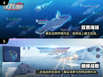 🔥2024最耐玩战舰建造游戏排行榜来了！🚀截图3