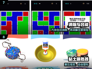 🔥2025超上头休闲游戏推荐🎮截图4
