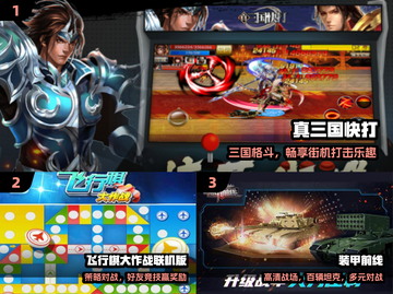 🔥2024必玩联机神作🎮截图2