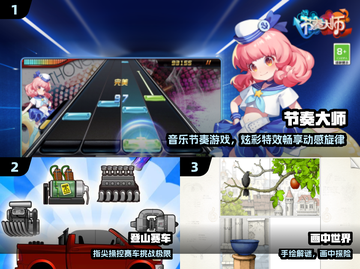 🎮2025必玩平板神作TOP10🔥截图2