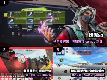 🔥2025枪战手游TOP榜💥截图2