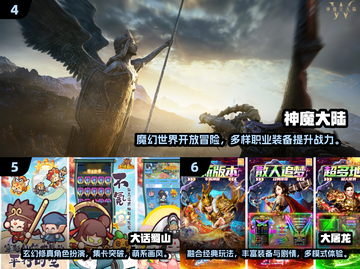 🔥2025免费装备手游大集合！🎮💥截图3