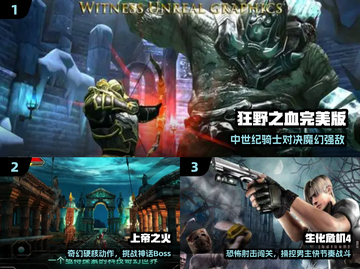 🔥历年TGA年度游戏TOP榜🎮截图2