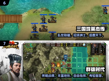 🔥2025最火领主类单机游戏大揭秘！👑🎮截图4