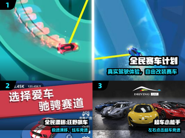 🏎2025最火单机赛车游戏推荐！截图2