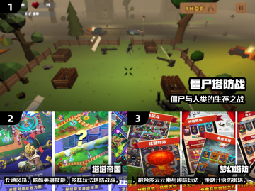 🔥2025高人气塔防手游推荐！🎮怪物狂揍人类💥截图2