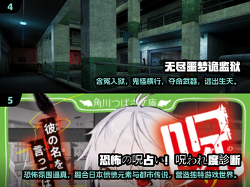 2024惊魂游戏TOP榜💥刺激体验不容错过🎮截图3