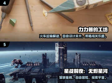 🔥2025必玩3D沙盒游戏榜单！🎮截图3