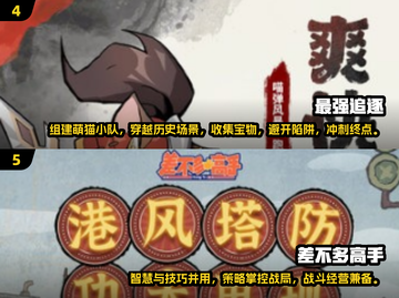 🔥2025年男生必玩女生超少的游戏合集💥截图3