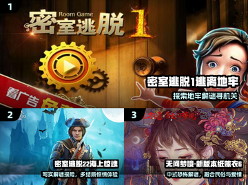 🔥2024烧脑悬疑神作免广💥截图2