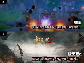 🔥2024高可玩性ACT游戏TOP5推荐🎮截图3