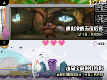 🎮2025最火果宝特攻手游上线！截图3