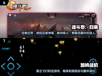 🔥2025热门FC游戏合集来袭！经典回味不容错过🎉截图4