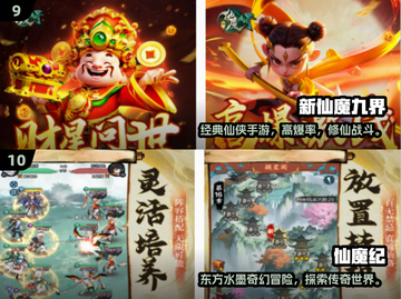 🔥2025最耐玩仙侠手游TOP10榜单来袭！✨截图5