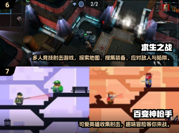 🔥2025最🔥枪战手游推荐💥玩了就上头！截图4