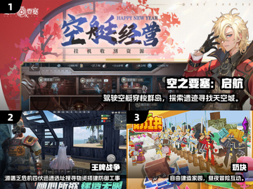 🔥2025最受欢迎多人联机手游合集🎉截图2