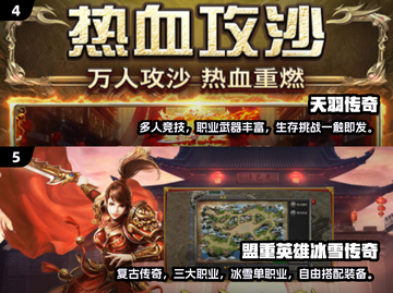 🔥2024必玩！经典打副本游戏大盘点🎮截图3