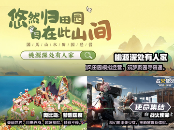 2023安卓手游🔥好玩到停不下来🎮截图3