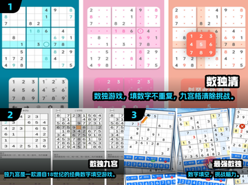 🎮2025超🔥数字游戏大揭秘！猜数字赢大奖🎁截图2