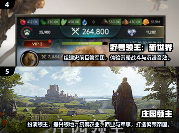 👑2025最火领主游戏汇总🔥高可玩性推荐！截图3