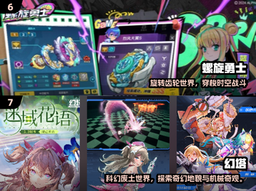 🔥2025必玩Fate手游推荐✨截图4