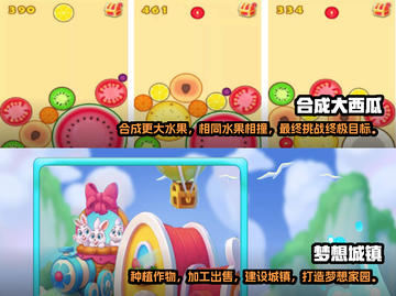 2022超🔥简单无脑手机游戏合集🎮截图3
