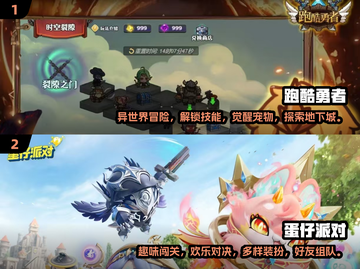 🔥2025最受欢迎冒险升级手游推荐💥截图3