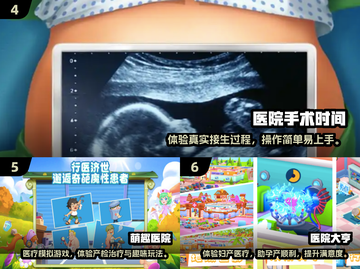 👶2024最火生宝宝游戏大揭秘！模拟生娃全攻略来啦~截图3
