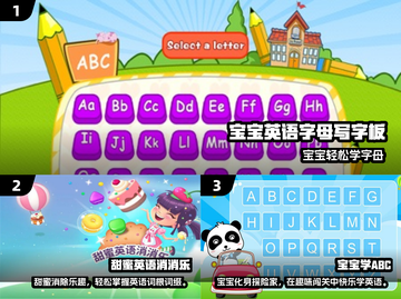 🔥2024英语游戏TOP榜💥边玩边学超有趣🎮截图2
