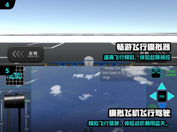 ✈2025最火中国客机手游TOP榜🔥截图3