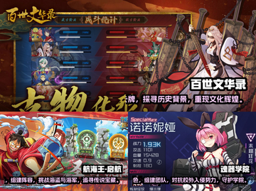 🔥2023必玩！高人气卡牌手游推荐🎉截图2