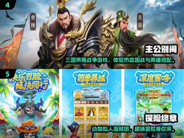 🔥2025年最🔥手机游戏合集，好玩到停不下来！🎮截图3