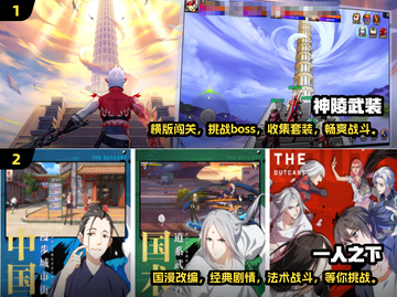 🔥2024必玩！经典动作手游合集💥截图3