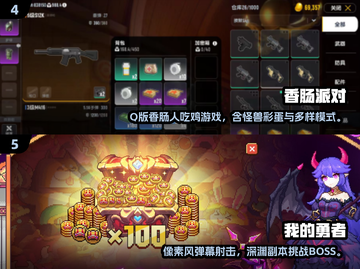 🔥2025最耐玩打怪兽枪战游戏推荐！🎮截图3