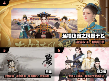 2025女生必玩🔥十大游戏推荐💥有趣又上头🎮截图3