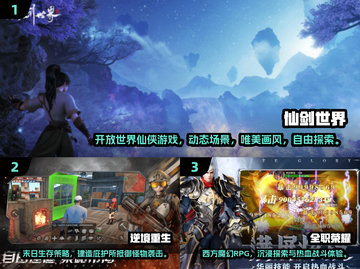 🔥2024最耐玩网游TOP10出炉！🎮截图2